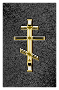 DF35T 519 GD SH BK Gold Orthodox Cross Shimmer Black Background